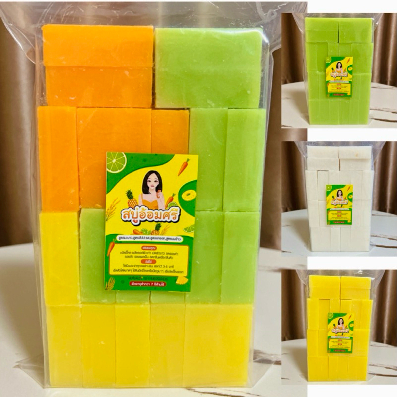 [ 22 ก้อน 1 กิโลกว่า ] สบู่ระเบิดขี้ไคล เปิดผิวใสx10 ก้อนใหญ่ แถมตาข่ายตีฟอง 2 ใบ - รูปที่ 2
