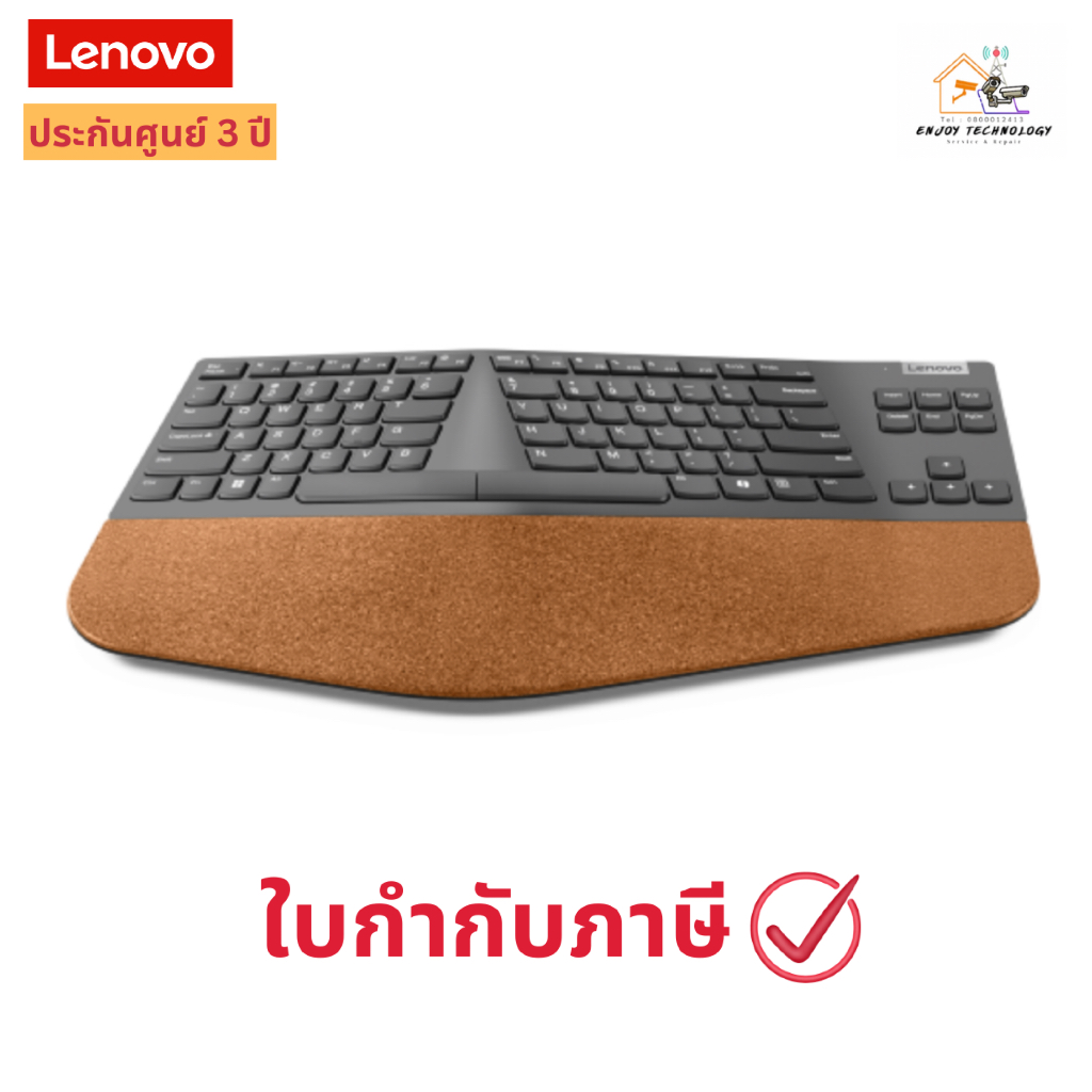 คีย์บอร์ดไร้สาย Lenovo Go Wireless Split Keyboard ไทย/อังกฤษ ประกันศูนย์