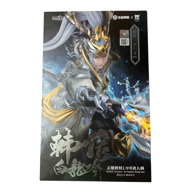 พร้อมส่ง!Foudjoy1/9Yuanyeสูง19ซม.ของใหม่ล่าสุด