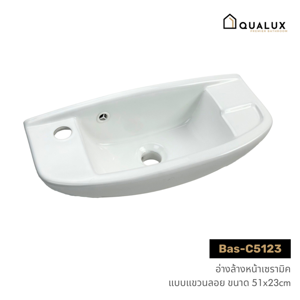 อ่างล้างหน้า อ่างล้างมือ แบบแขวนลอย วัสดุเซรามิค ขนาด47.5x25.5ซม. Basin รุ่น Bas-C5123