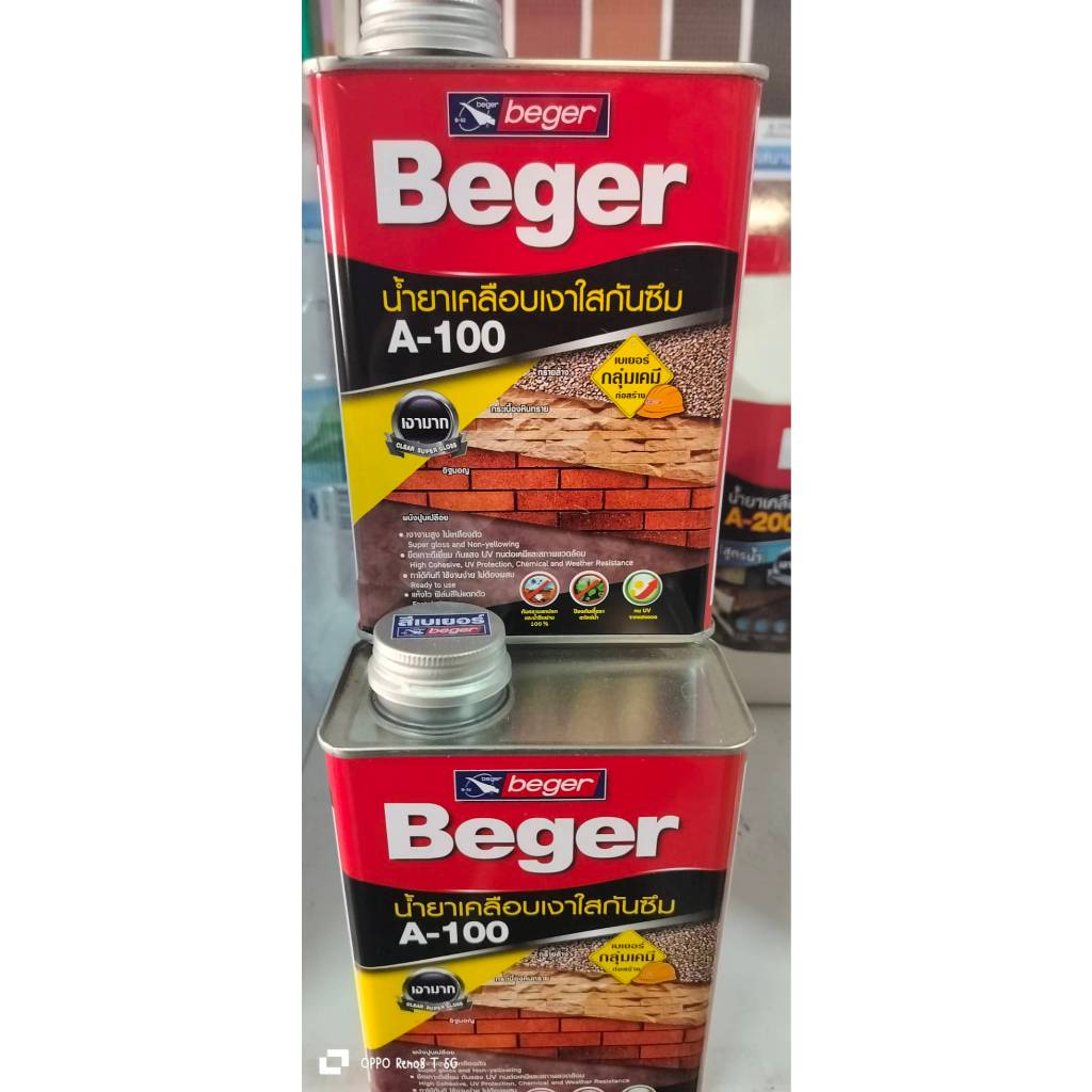 น้ำยาเคลือบเงาใสกันซึมเบเยอร์ A-100