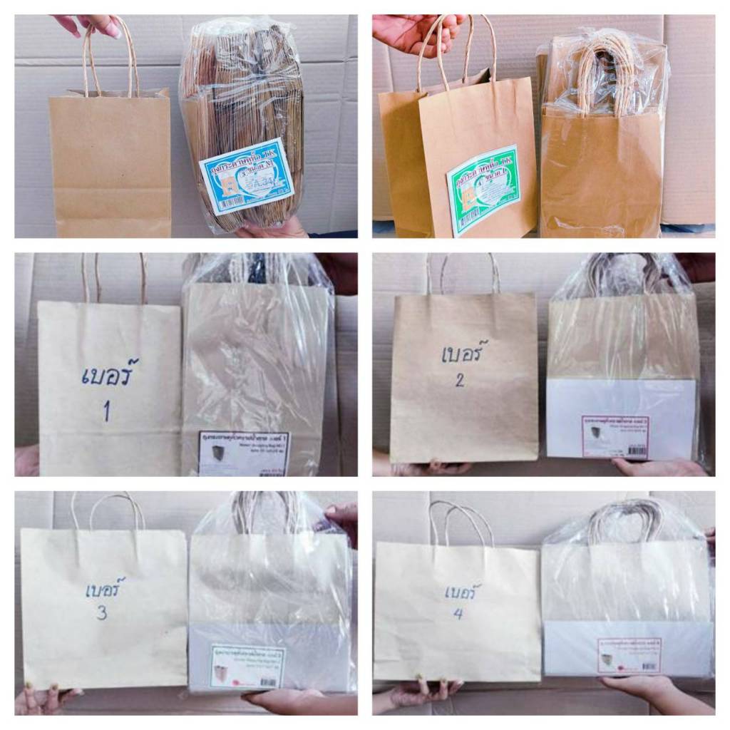 ถุงกระดาษหูหิ้ว ขนาดต่างๆ เหมาะสำหรับใส่ของสารพัดนึก ทุกอย่างที่อยากใส่