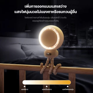 Auresonic Stroller Fan พัดลมมือถือ พัดลมพกพาสำหรับรถเข็นเด็ก 8000mAh ส่ายหัวอัตโนมัติ 90° จอแสดงผล LED