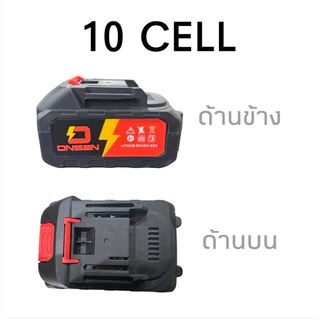 แบต แบตเตอรี่ เครื่องมือช่าง 5 CELL 10 CELL 15 CELL(แบต 2 เขี้ยว) ขนาด 2.0Ah 4.0Ah 6.0Ah (ทรง MT ทรงmakita)
