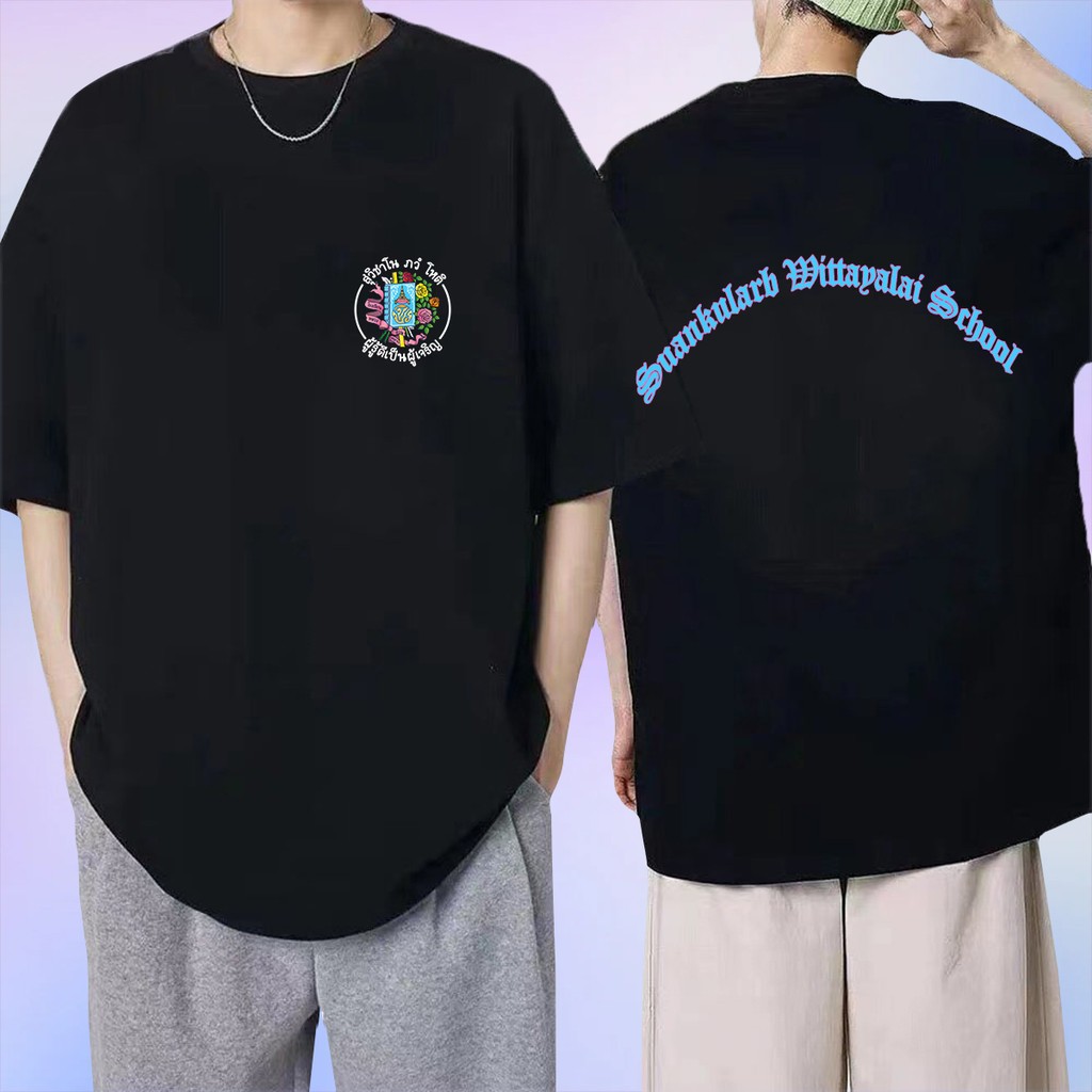 New เสื้อโรงเรียนสวนกุหลาบวิทยาลัย  ผ้าคอตตอนแขนสั้น oversize เสื้อยืดคอกลม เสื้อยืดโลโก้โรงเรียน S-5XL