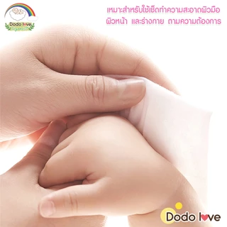 DODOLOVE Organic ทิชชู่ ทิชชู่เปียก สีเขียว สูตรออร์แกนิก ขนาดพกพา 42 แผ่น เด็กทารกสามารถใช้ได้
