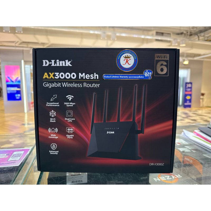 Router D-LINK  (DIR-X3000Z)  AX3000 Mesh Gigabit Wireless Wi-Fi 6