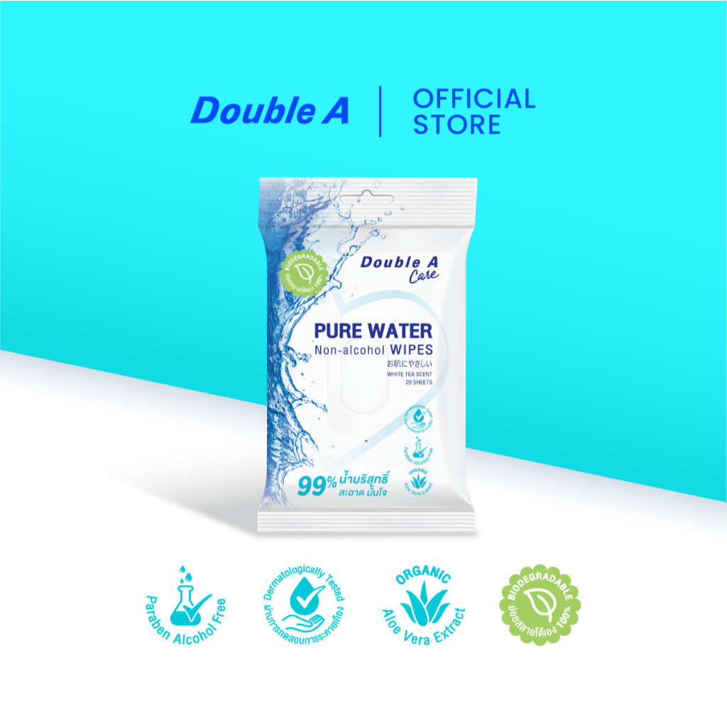 [กลิ่นชาขาว] Double A Care Pure Water Wipes ทิชชูเปียก ผ้าเช็ดทำความสะอาดผิว กลิ่นชาขาว บรรจุ 20 แผ่น/แพ็ก