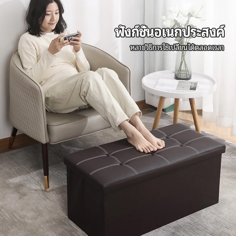 ลังเก็บของ/กล่องเก็บของนั่งได้ พับได้ แบบหุ้มหนังPU/ผ้า โซฟา-เก้าอี้สตูลเก็บของ ขนาดใหญ่ ความจุมาก แข็งแรง กล่องตกแต่ง - รูปที่ 6
