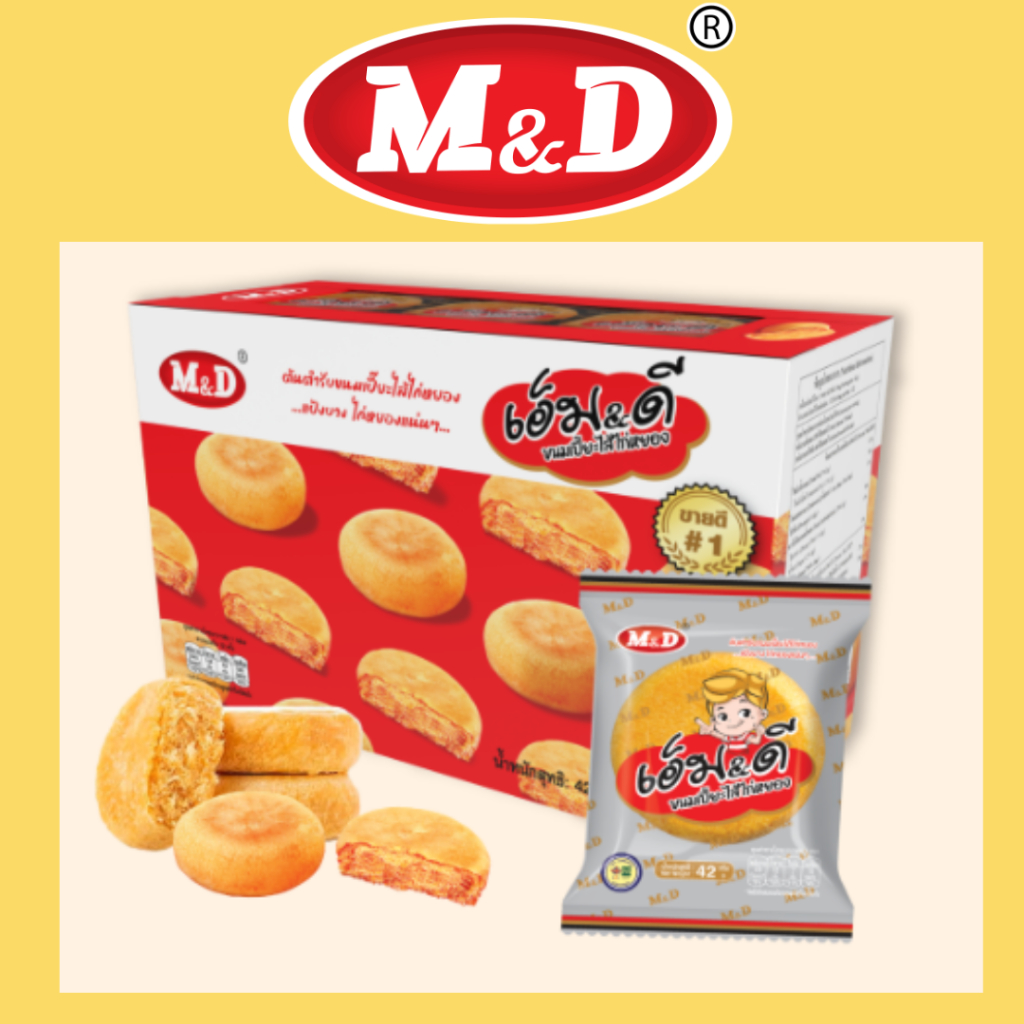 M&D ขนมเปี๊ยะไส้ ไก่หยอง / หมูหยอง แพ็ค12ซอง