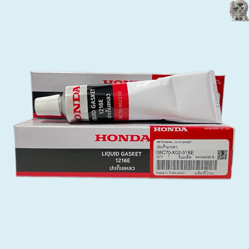 กาวประเก็นเหลวฮอนด้า  HONDA 1216E ขนาด 120g แท้ศูนย์