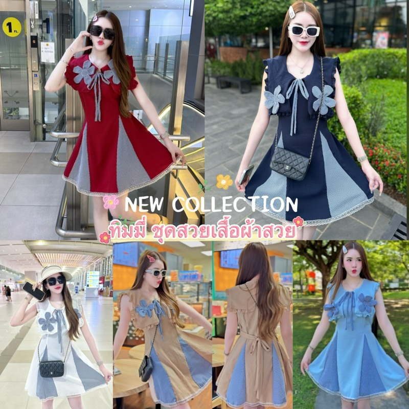 Jeena dress(ใหม่เดรสจีน่า) ซิปหลัง-มีเชือกผูกเอว