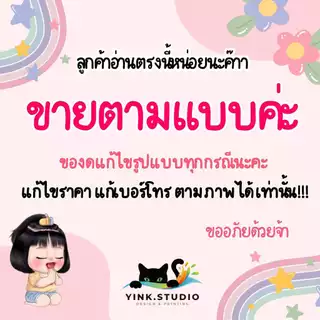 ป้ายชุดขวัญใจร้านค้า ป้ายรับเฉพาะเงินสด ป้ายไม่รับแบงค์พัน ป้ายเคลือบพลาสติก A4 A5 สีสวย คมชัด ส่งไว