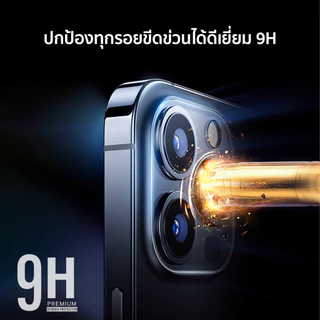 🔥 ฟิล์มกระจก เลนส์กล้อง For iphone16 pro max 16plus 15promax 15 plus 14 promax 13 pm iphone11 Lens Camera ฟิล์ม ไอโฟน