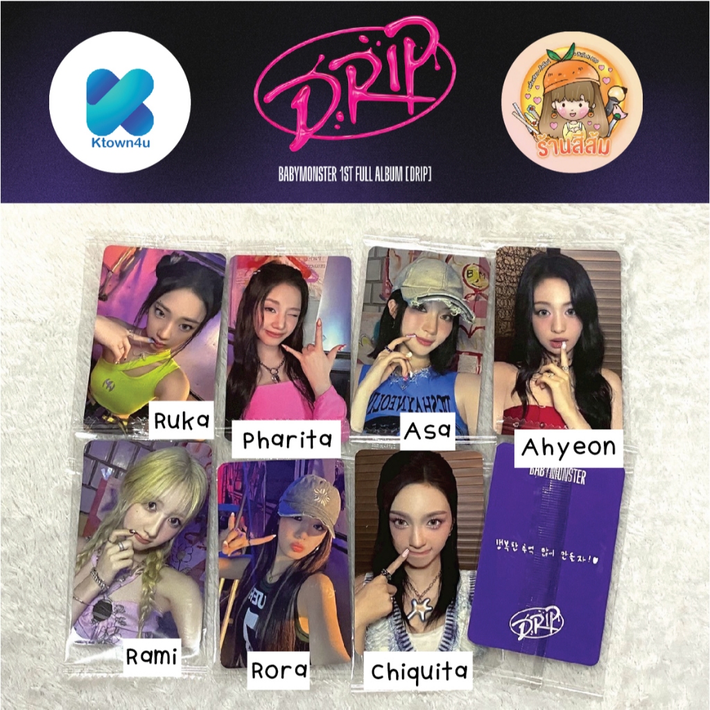 [พร้อมส่ง] POB Ktown Photocard โฟโต้การ์ด BABYMONSTER - DRIP (YG TAG ver.)
