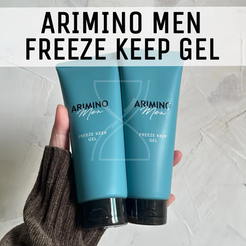 (พร้อมส่ง/ของญี่ปุ่นแท้ราคาถูกที่สุด)ARIMINO MEN FREEZE GEL ผลิตภัณฑ์จัดแต่งทรงผมเนื้อแว็กซ์และเนื้อเจล ไม่แข็งตัวเร็ว