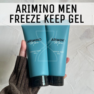 (พร้อมส่ง/ของญี่ปุ่นแท้ราคาถูกที่สุด)ARIMINO MEN FREEZE GEL …