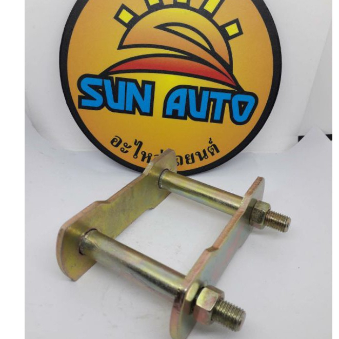 โตงเต้งแหนบ มาสด้า  1300 - ชูชุกิ  คาริเบียน SJ413 มาสด้า  1400แกน 12 มิล  4 นิ้ว 1 ชิ้นราคา  180  บาท ร้าน Seauto