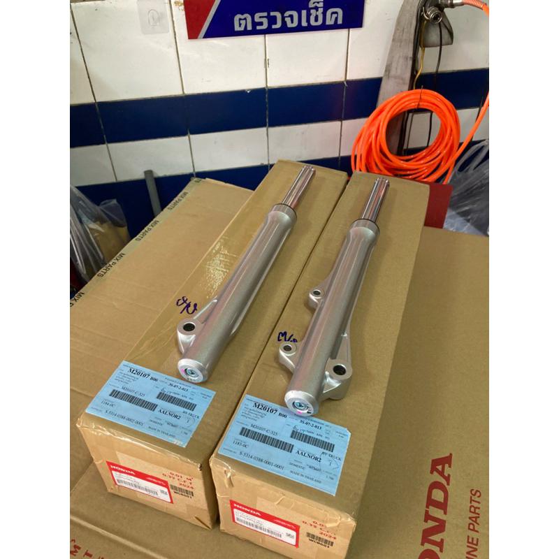 ชุดโช๊คอัพ หน้า HONDA Wave125i,s ไฟเลี้ยวบังลมW.125i,sหน้าแหลม (แท้ศูนย์ฮอนด้า) 51500-KPH-952 / 5140