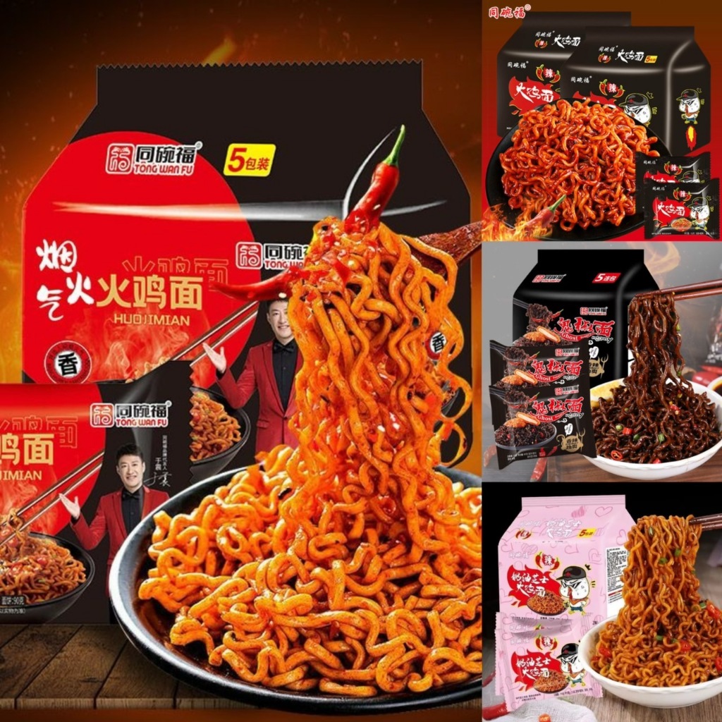 มาม่าเกาหลี samyang มาม่าเผ็ดเกาหลี ตัวดัง 90g 火鸡面
