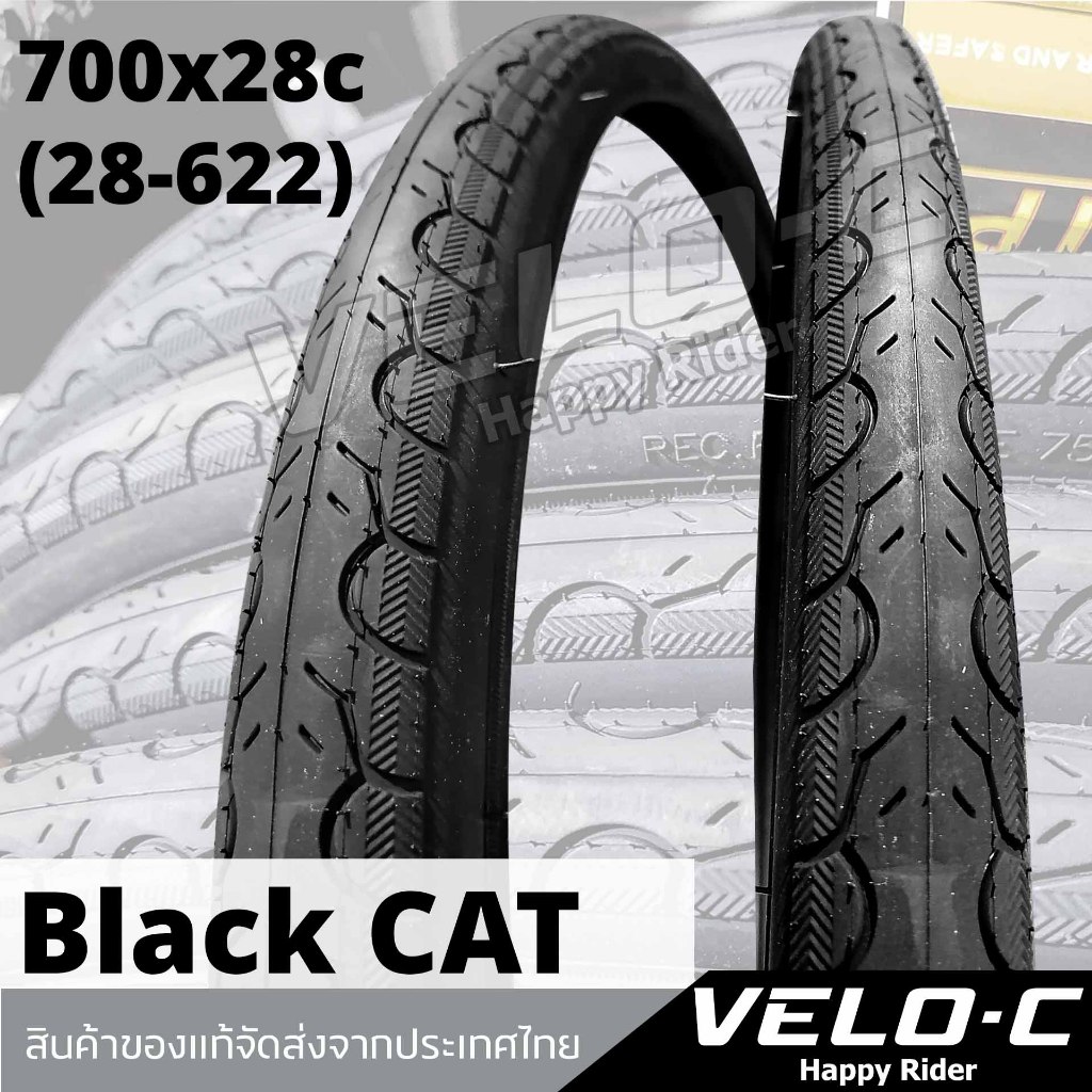 ยางนอกจักรยาน700c ยี่ห้อBlacK CATขนาด700x28c(28-622)ปั่นไหลลื่น หนึบแน่น เข้าโค้งมั่นใจ/ส่งจากไทย