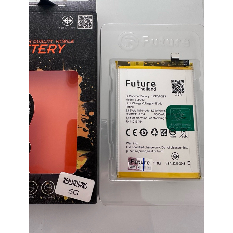 แบต แบตเตอรี่มือถือ realme10pro 5g blp983 ประกัน6เดือน