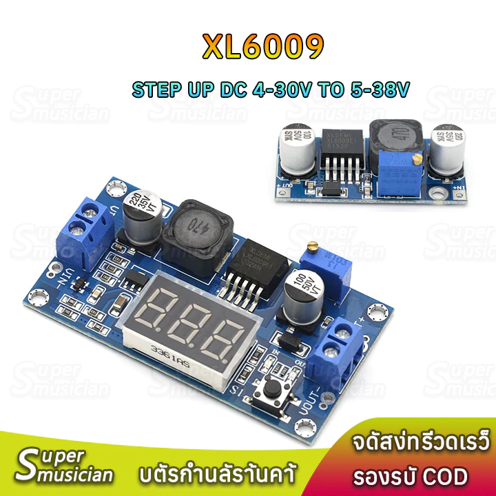 Step-up XL6009 โมดูลเพิ่มแรงดัน DC-DC Step up 4-32V to 5-35V Adjustable แปลงไฟจาก Boost Converter พร้อมโวลต์มิเตอร์ LED