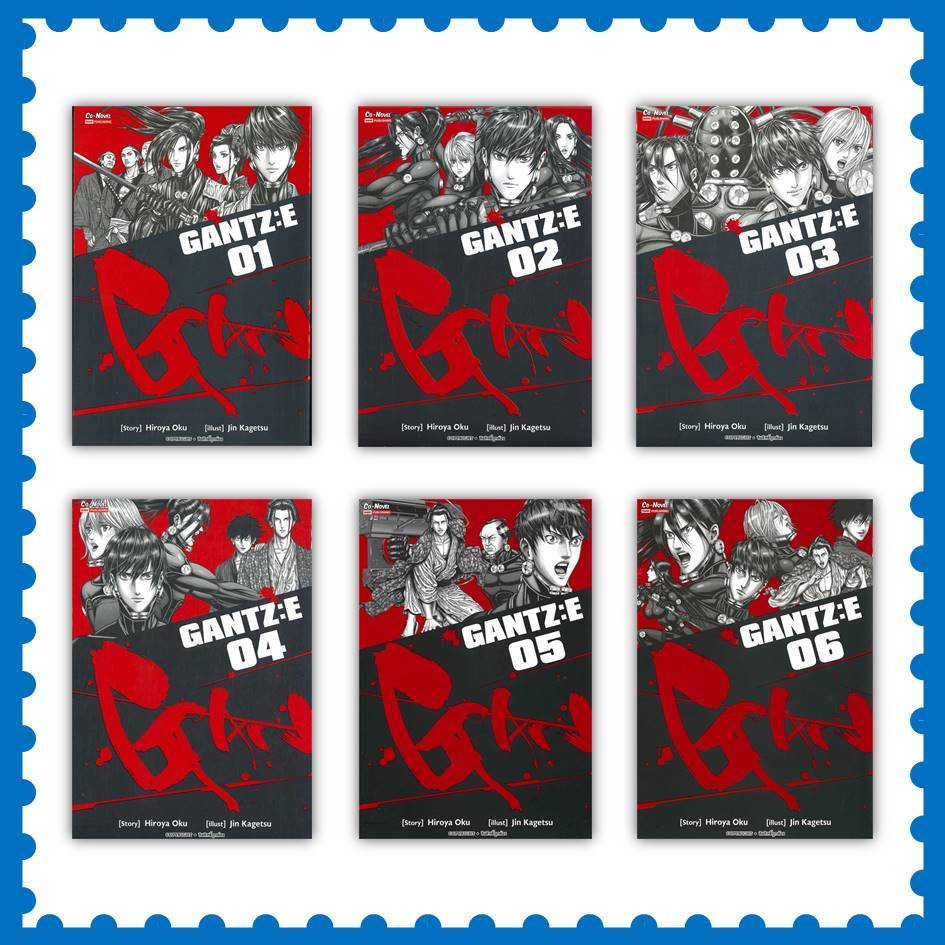 หนังสือ GANTZ:E  #Hiroya Oku #สยามอินเตอร์คอมิกส์  #มังงะ-MG [พร้อมส่ง]