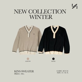 KINS | เสื้อสเวตเตอร์ เสื้อกันหนาวคอวี เสื้อไหมพรมแขนยาว เสื…