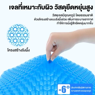เบาะรองนั่งเจลรังผึ้งระบายอากาศได้ความเย็นในฤดูร้อนนั่งนุ่มสบายทํางานเบาะรองนั่งในรถยนต์