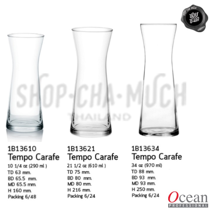 เหยือกแก้ว Ocean Tempo Carafe 290/610/970 มล. - 1 แพ็กมี 6 ใบ