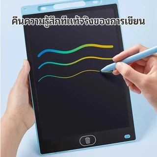 VOVOVA กระดานเขียน LCD ลบได้ จอสีรุ้ง 8.5/10/12/16 นิ้ว | แท็บเล็ตวาดภาพพกพา ไอแพดเด็ก เสริมพัฒนาการ