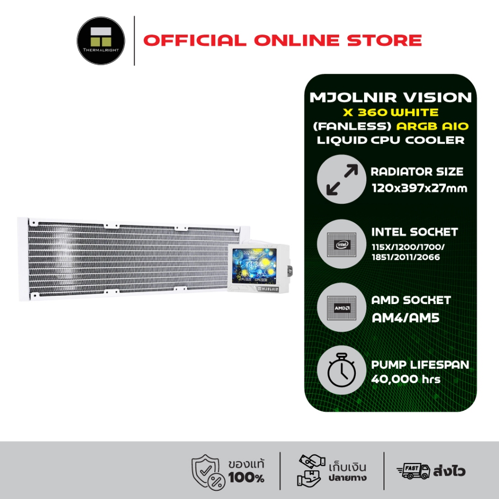 Thermalright Mjolnir Vision X 360 WHITE (FANLESS) ARGB AIO Liquid CPU Cooler (AM5/LGA1851 Ready) ประ
