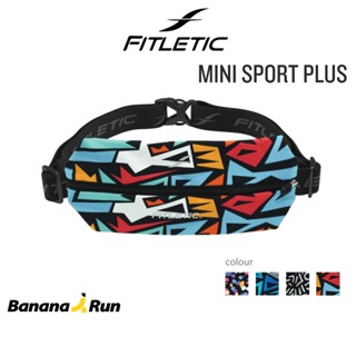 Fitletic Mini Sport Plus กระเป๋าคาดเอว ออกกำลังกาย