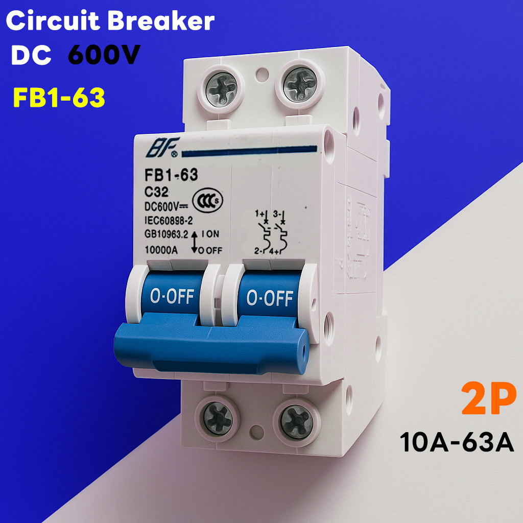 BF DC Breaker เบรกเกอร์ดีซี 600V 10KA (10A,16A,20A,25A,32A,50A,63A) เบรกเกอร์ไฟฟ้า สำหรับไฟ DC งานโซล่าเซลล์ RFB1-DC 2P