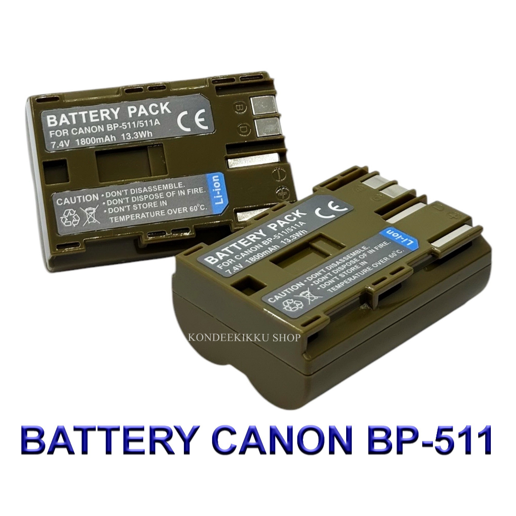 (PACK2) BP-511 \ BP-511A \ BP511 Camera Battery for Canon 1D,10D,20D,30D,40D,50D,5D,300D,G1,G2,G3,G5