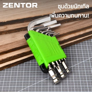 Zentor ชุดประแจหกเหลี่ยม หกเหลี่ยม 9 ชิ้น สั้น-ยาว Cr-V ทนทาน ป้องกันสนิม ใช้งานง่าย Hex Key Set