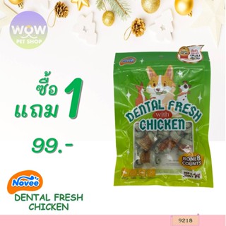 9218 Novee DENTAL FRESH with CHICKEN - โบนขัดฟันพันไก่ โนวี่…
