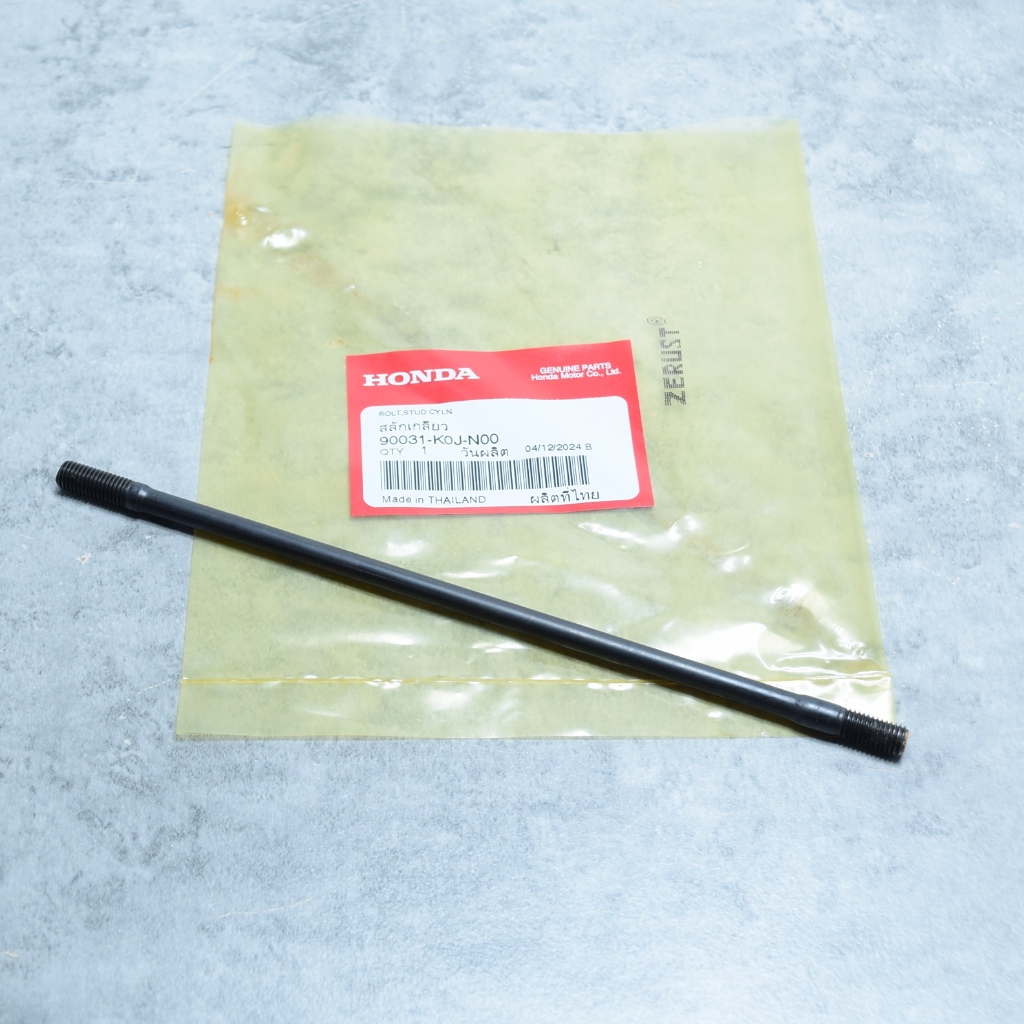 โบลต์สตัด 7*119.5/น๊อตเสาเสื้อยาว119.5มิล scoopy-i (สกูปปี้ ปี21-25) แท้ศูนย์ฮอนด้า ราคา/1ชิ้น 90031