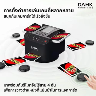 รีโมทเครื่องแจกการ์ด ควบคุมระยะไกล มี 4ชิ้น ใน1ชุด Remote card drawing DAHK
