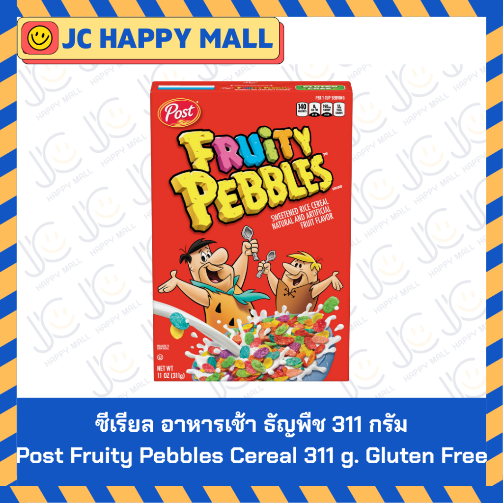 Post Fruity Pebbles Cereal 311g Gluten Free ซีเรียล อาหารเช้า ธัญพืช