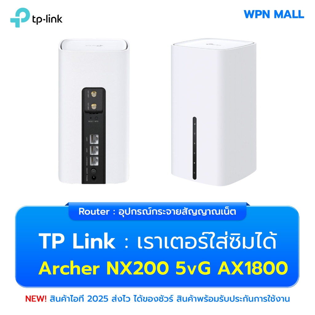 TP Link Archer NX200 5G AX1800 Wireless Dual-Band Gigabit Router เราเตอร์ใส่ซิม 5G พร้อมส่ง By WPN M