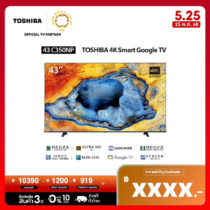 Toshiba TV 43C350NP ทีวี 43 นิ้ว 4K Ultra HD Google TV High Dynamic Range YouTube NETFLIX Smart TV