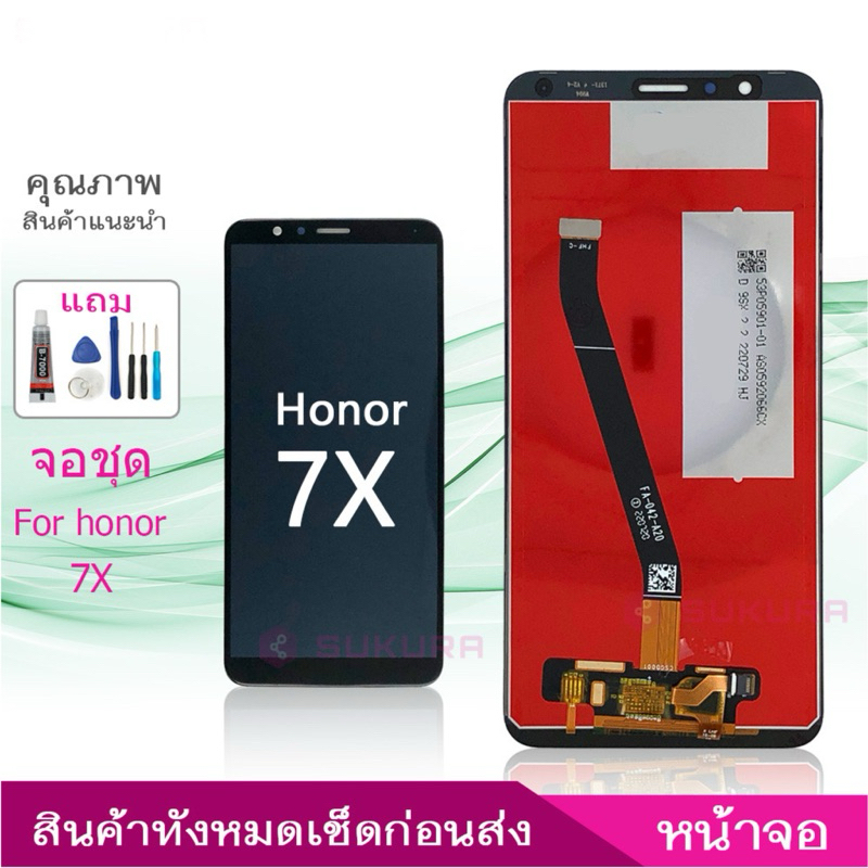 จอชุด สำหรับ Honor 7X หน้าจอ Honor 7X จอ ​LCD Honor 7X ฟรีชุด ไขควง และ กาว
