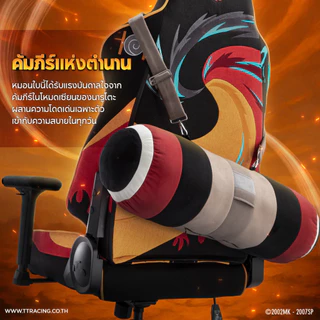 TTRacing Swift X Pro Fabric Gaming Chair Naruto Edition เก้าอี้สำนักงาน เก้าอี้เกมมิ่ง | Naruto Collection