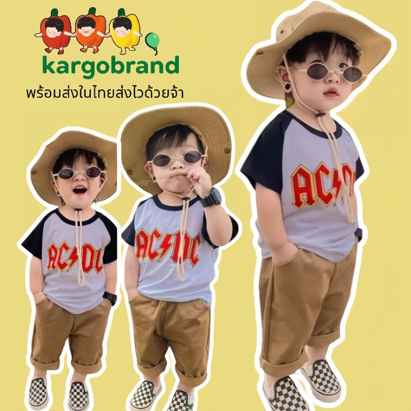 พร้อมส่ง🇹🇭วินเทจเด็กเสื้อACDCขาวแขนดำ พร้อมกางเกงลุงสีกากี