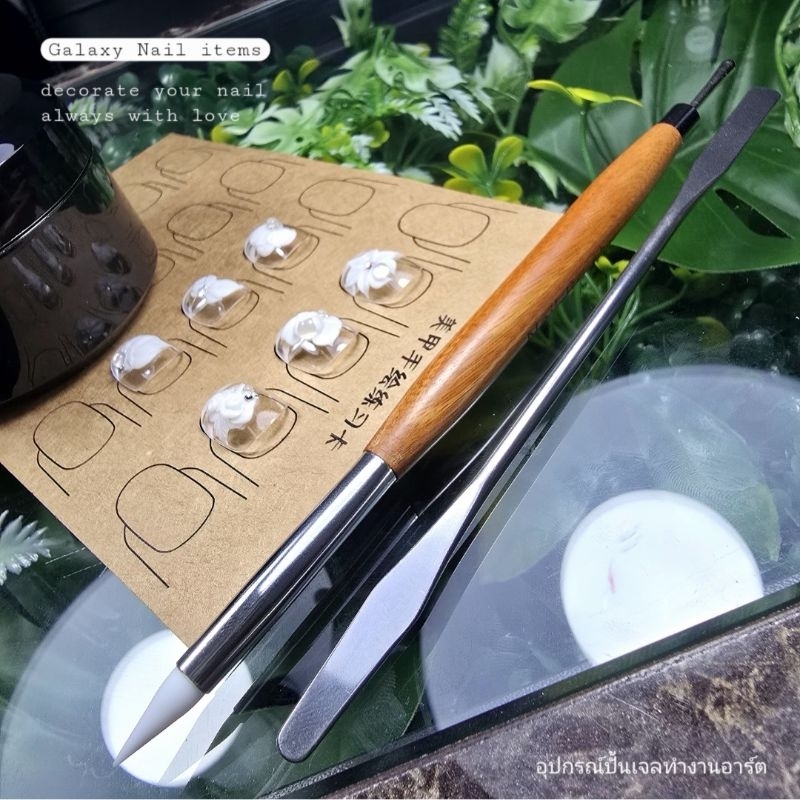 เจลปั้นดอกสีขาว-อุปกรณ์ปั้นดอก nail art💅