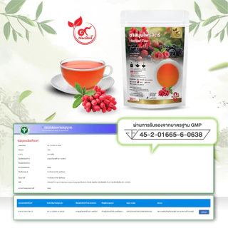 ชาสมุนไพรสตรี(ตรานพรัตน์) ร้านเจ้าของแบรนด์ มีอย. บรรจุ 30 ซอง (0% ไม่มีน้ำตาล)
