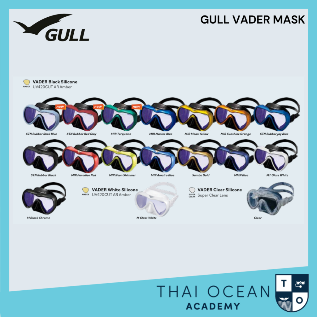 Gull Vader Mask UV420 หน้ากากดำน้ำ