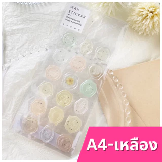 สติกเกอร์ตราประทับซองจดหมาย ตราประทับซองสวยๆ ขี้ผึ้งประทับซอง พร้อมส่งจากไทย | cw-a1